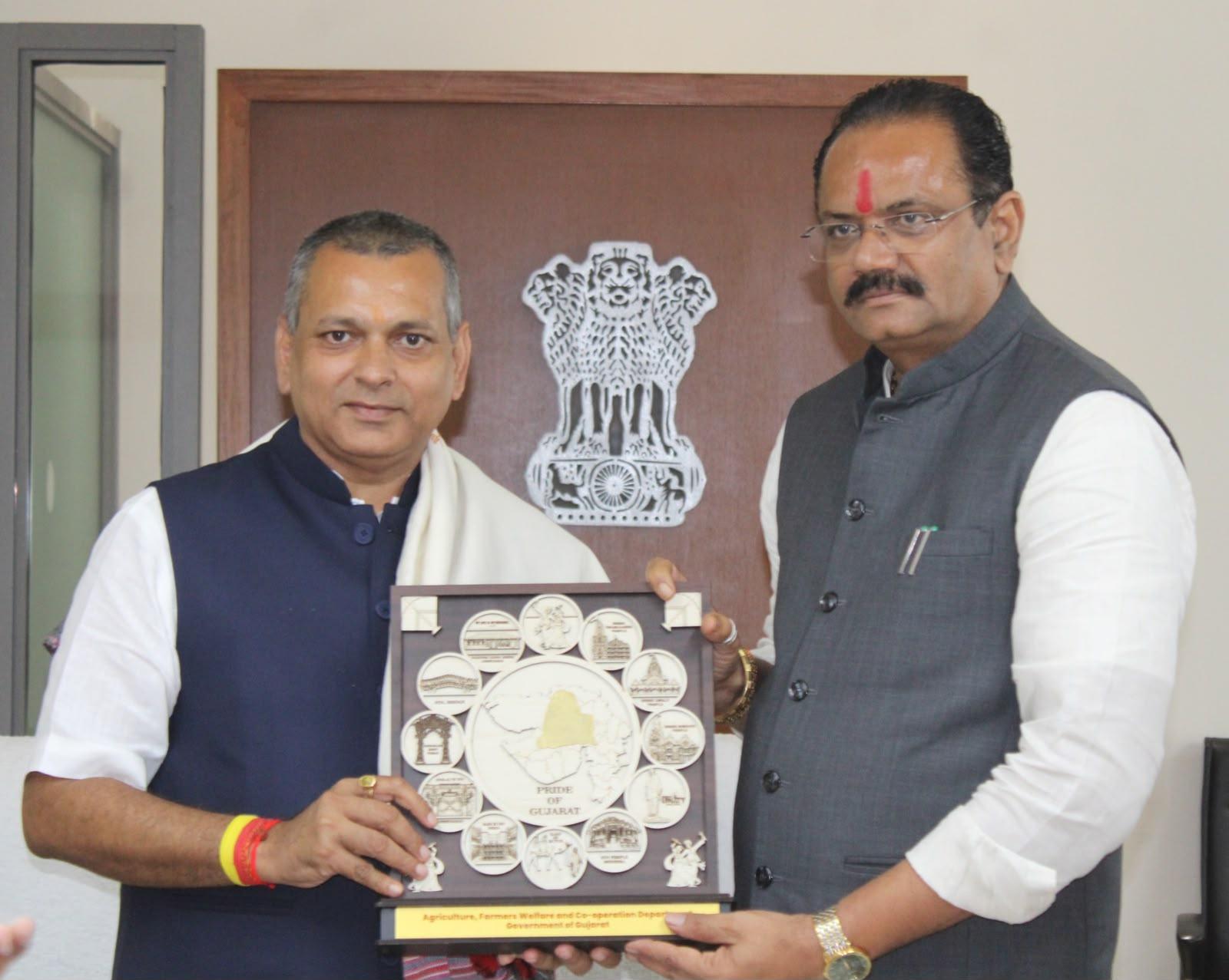 असम