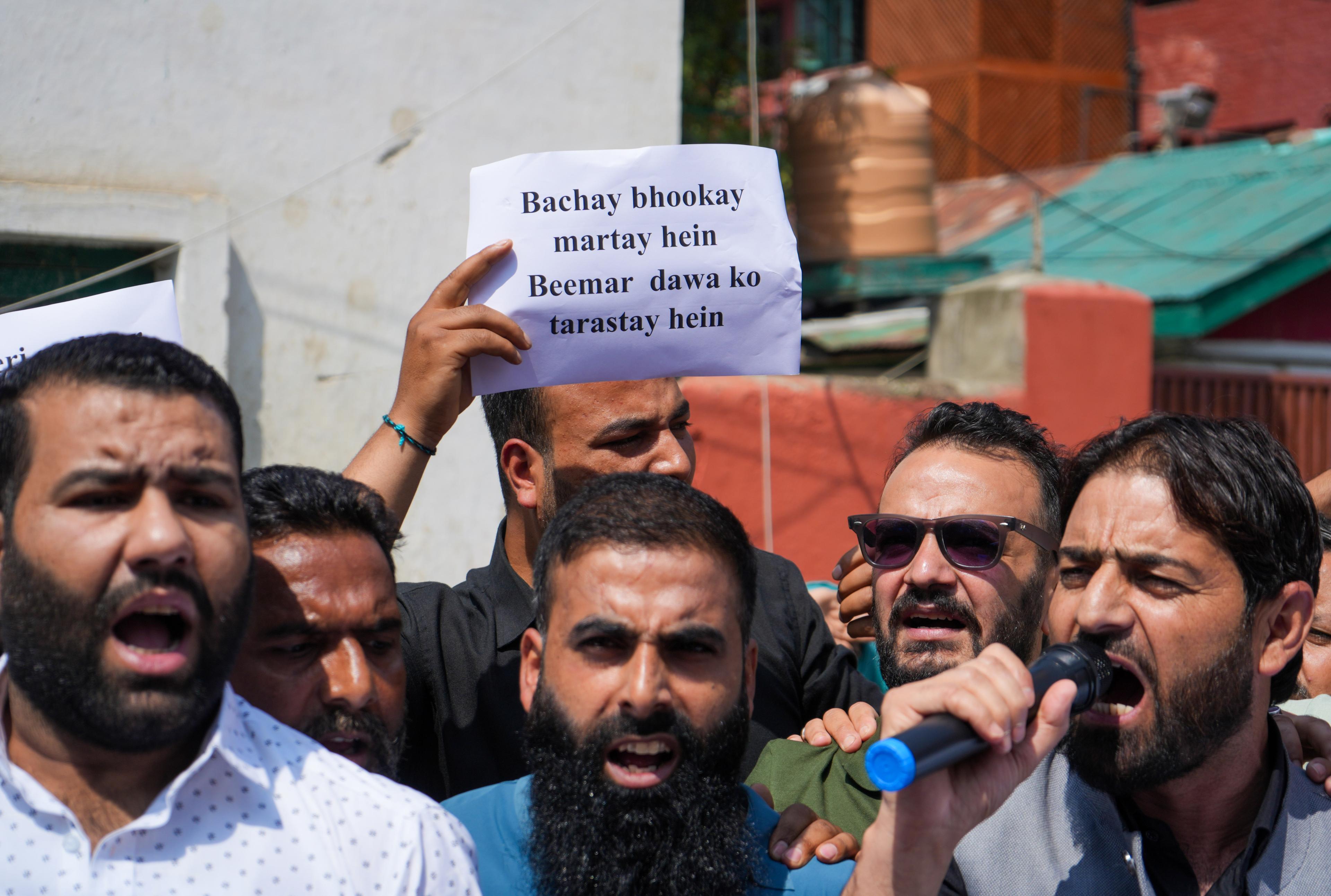 बिजली
