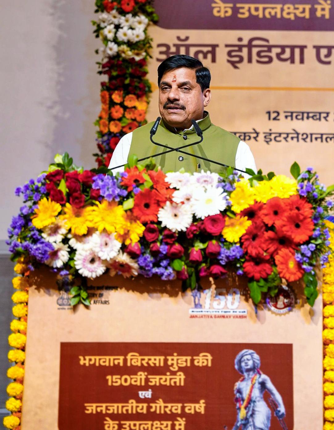 हमारी जीवन शैली बिना प्रकृति के अधूरी: सीएम मोहन यादव