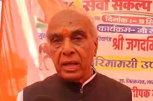 जगदंबिका