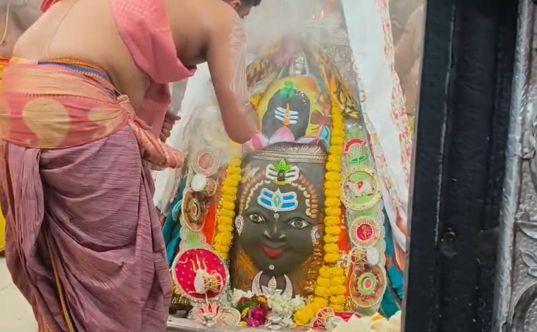 त्रिपुंड,