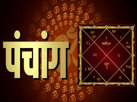 4 जनवरी का पंचांग: त्रिपुष्कर और सर्वार्थ सिद्धि योग का बन रहा संगम, जानें कब से रहेगा राहुकाल