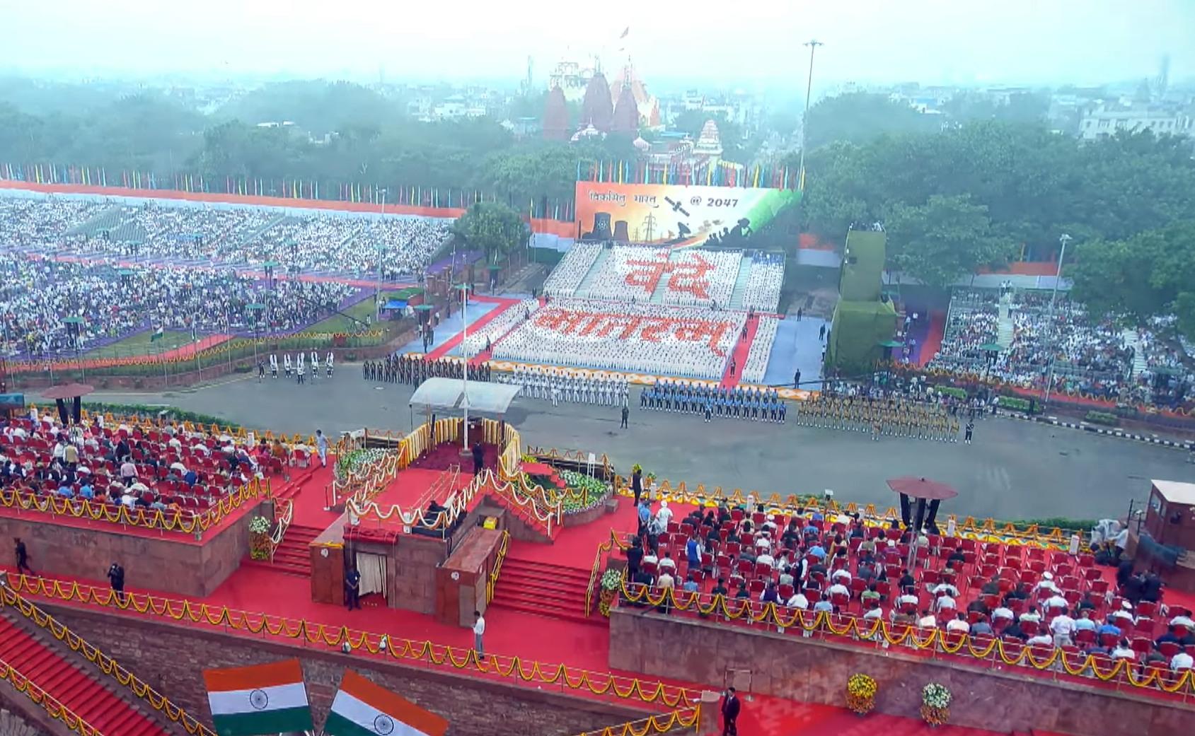 स्वतंत्रता