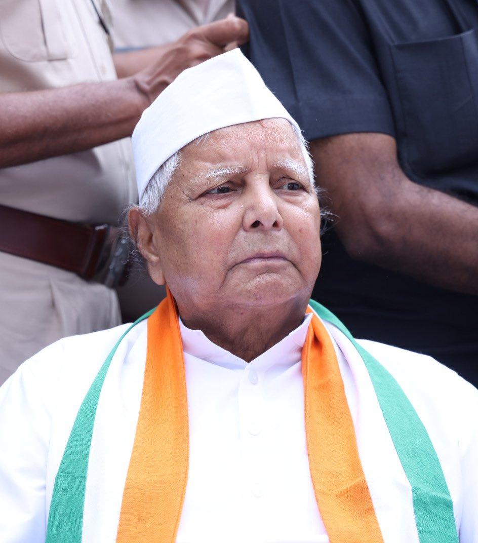 बिहार: