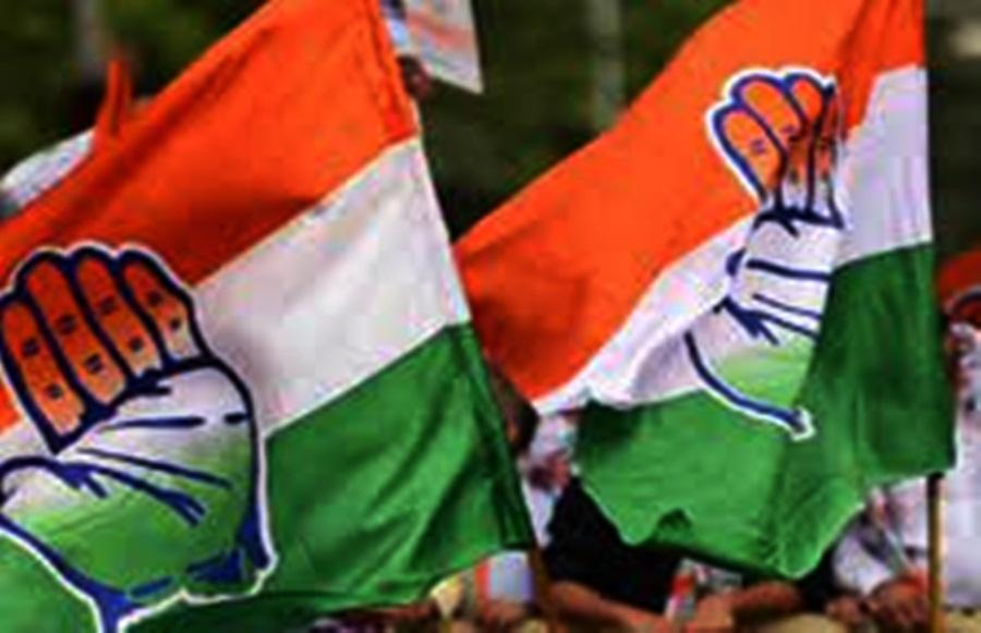 कांग्रेस
