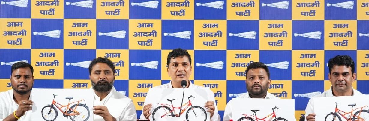 दिल्ली में छात्राओं को बांटी गई साइकिलों पर सियासत तेज, 'आप' ने 90 करोड़ रुपए के घोटाले का लगाया आरोप