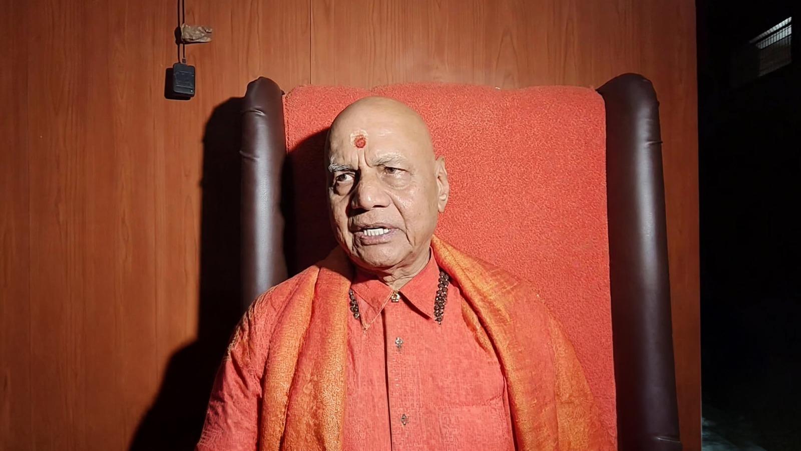 राम