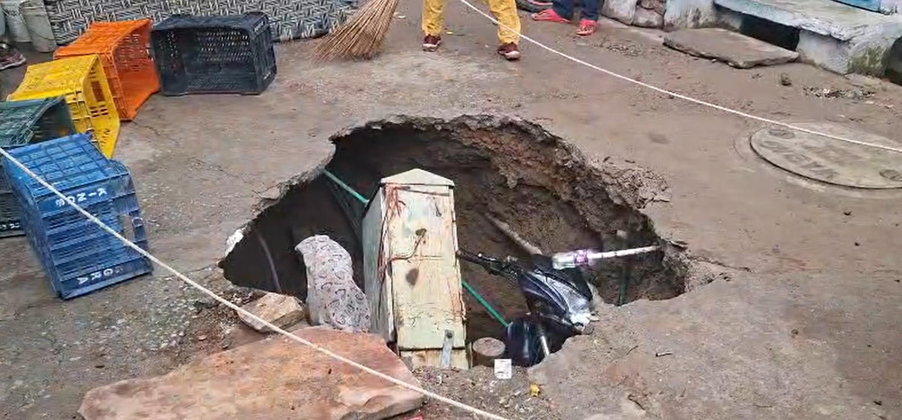 आगरा