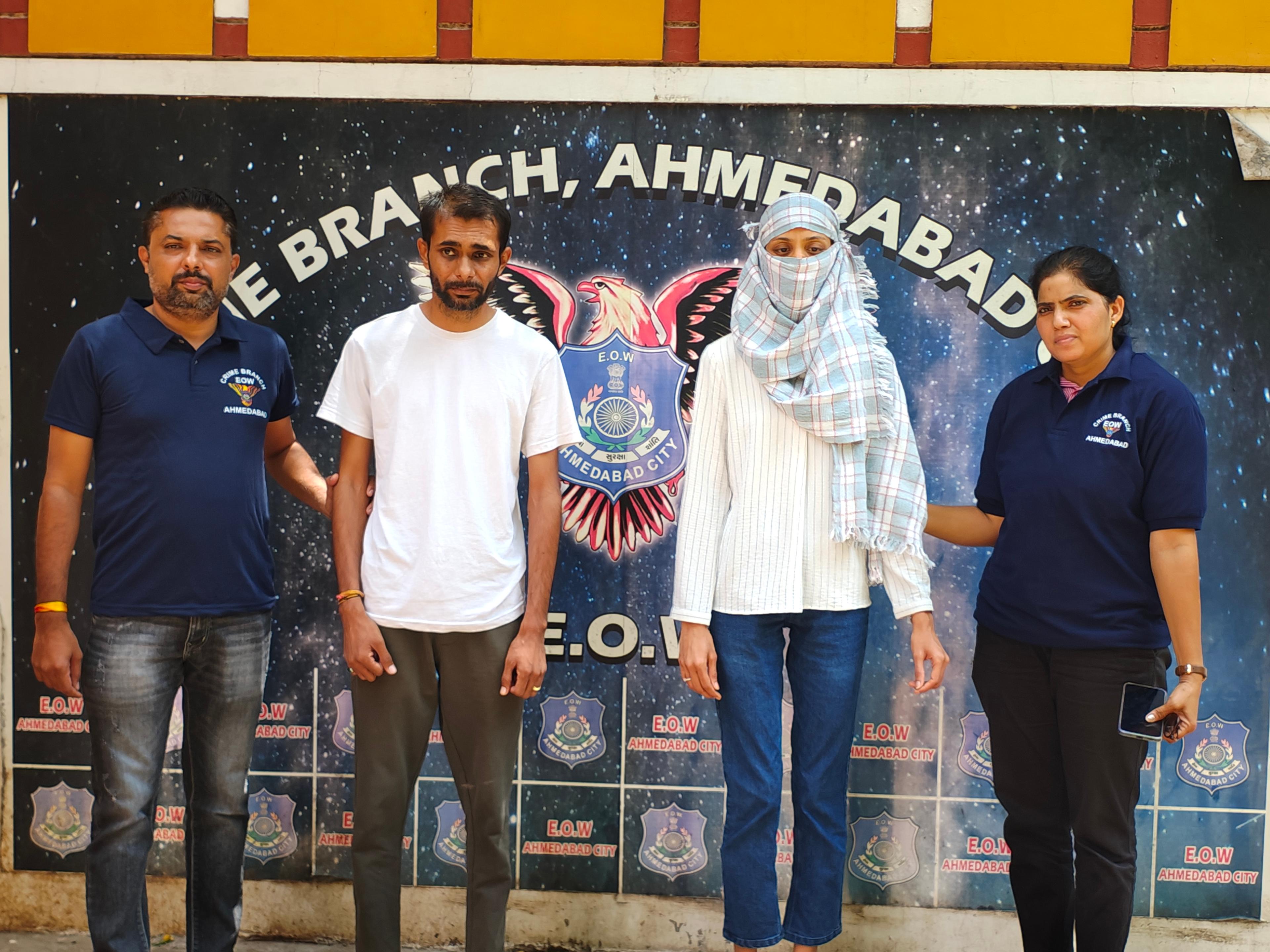 गुजरात पुलिस ने 10.36 करोड़ रुपए के निवेश धोखाधड़ी मामले में कपल को किया गिरफ्तार