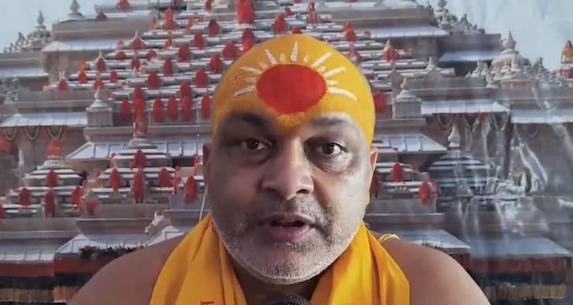 अयोध्या