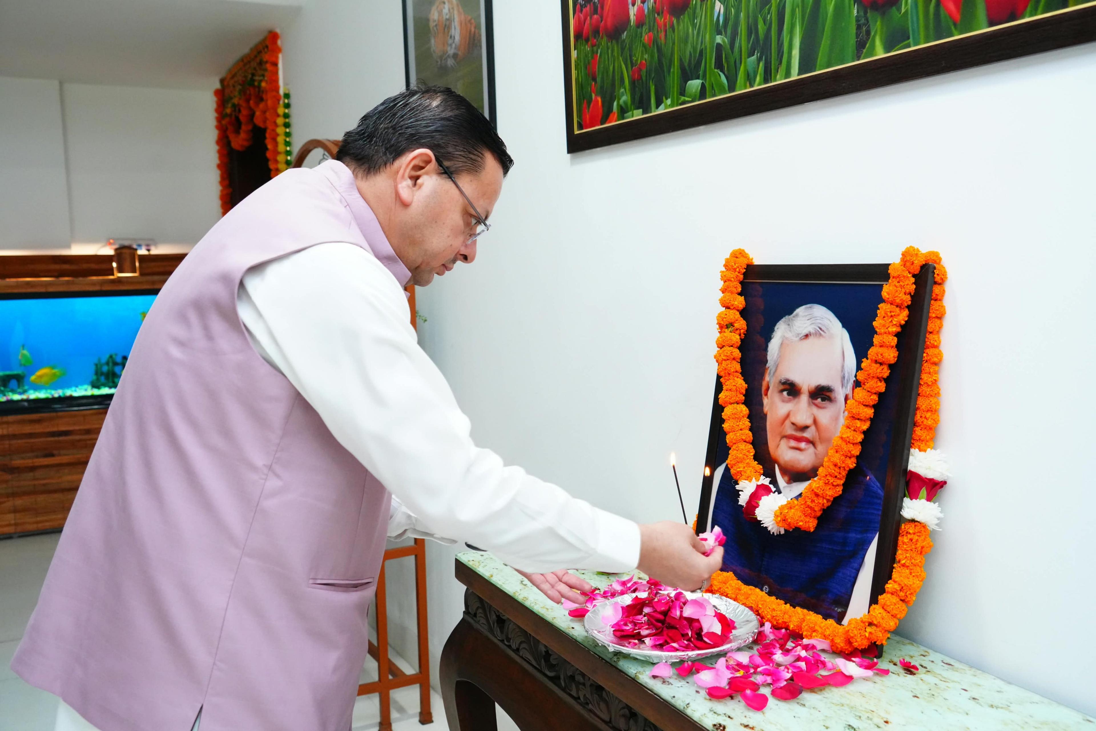 उत्तराखंड: