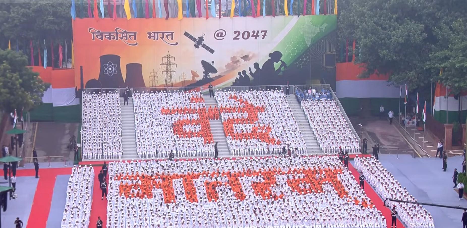 स्वतंत्रता