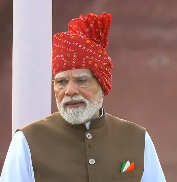 पीएम