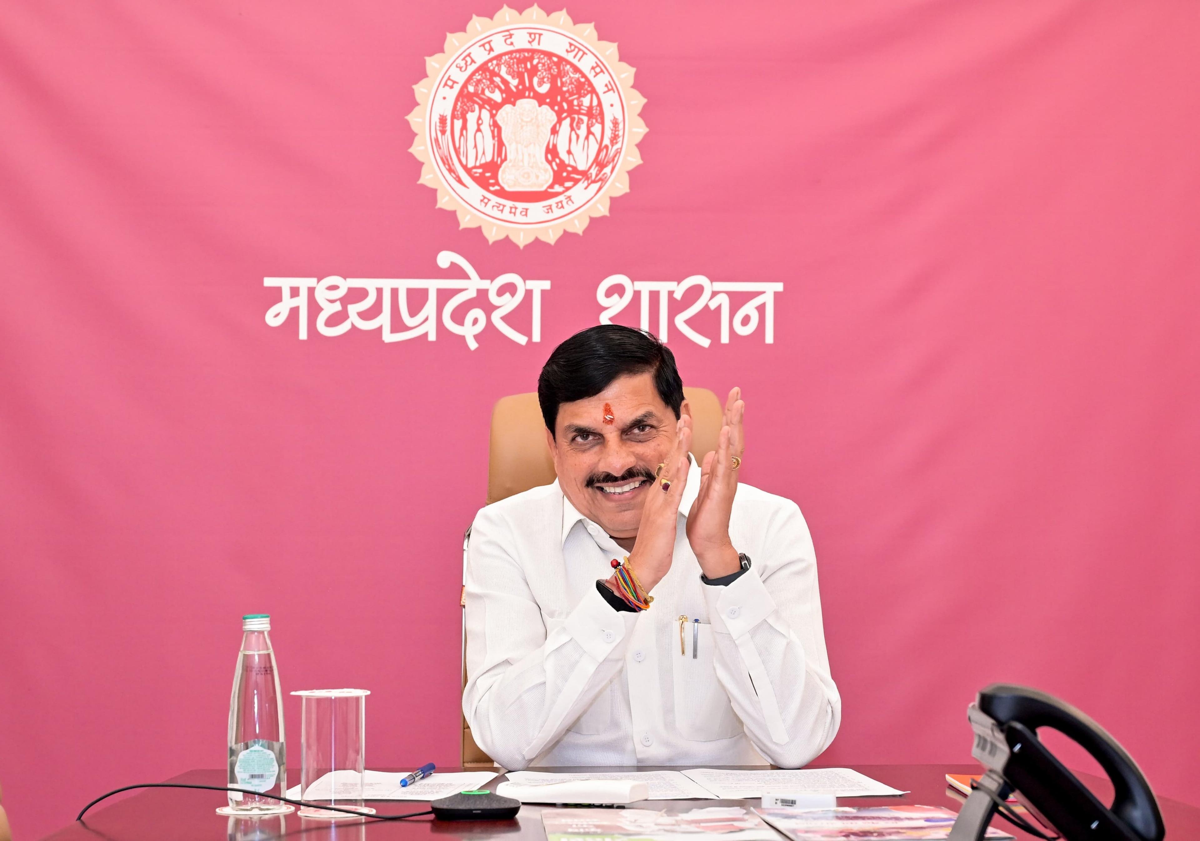 मध्य