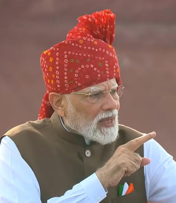 पीएम