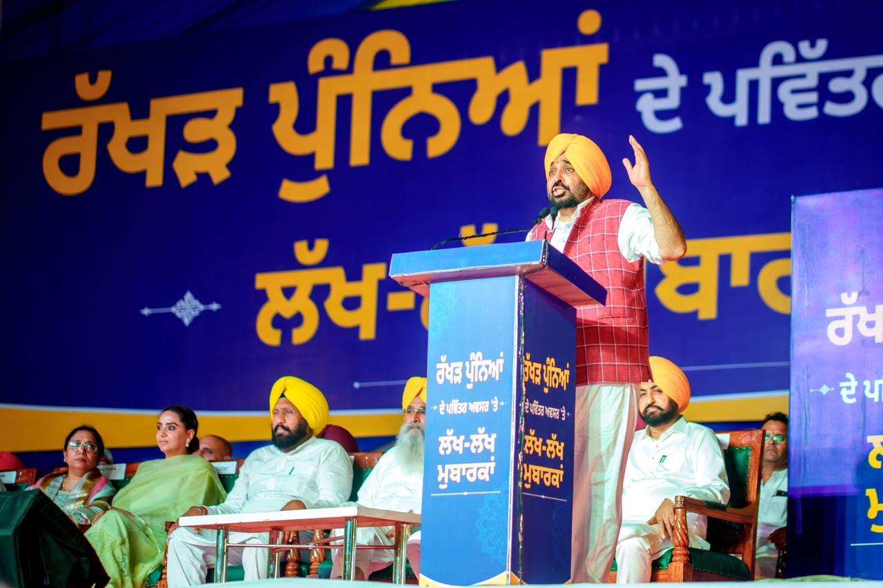 पंजाब