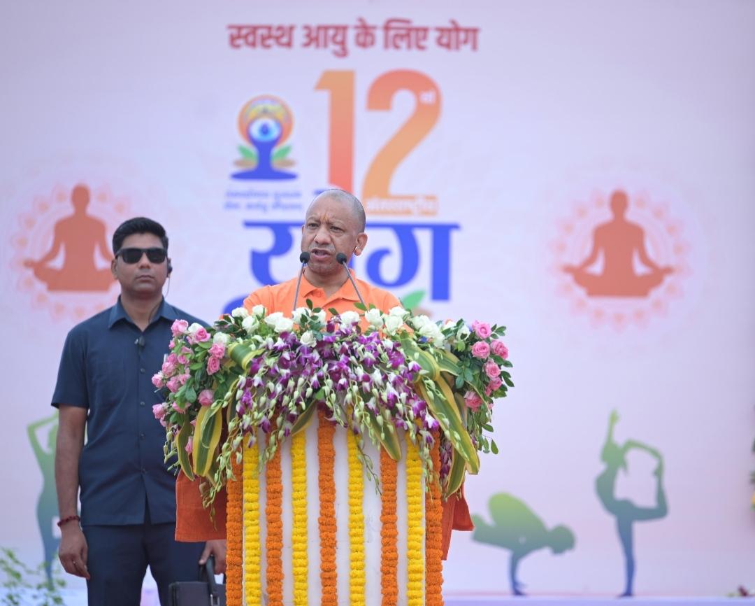 योग भारत की विरासत, प्रकृति के साथ रहकर जीवन को संतुलित बनाएं : सीएम योगी