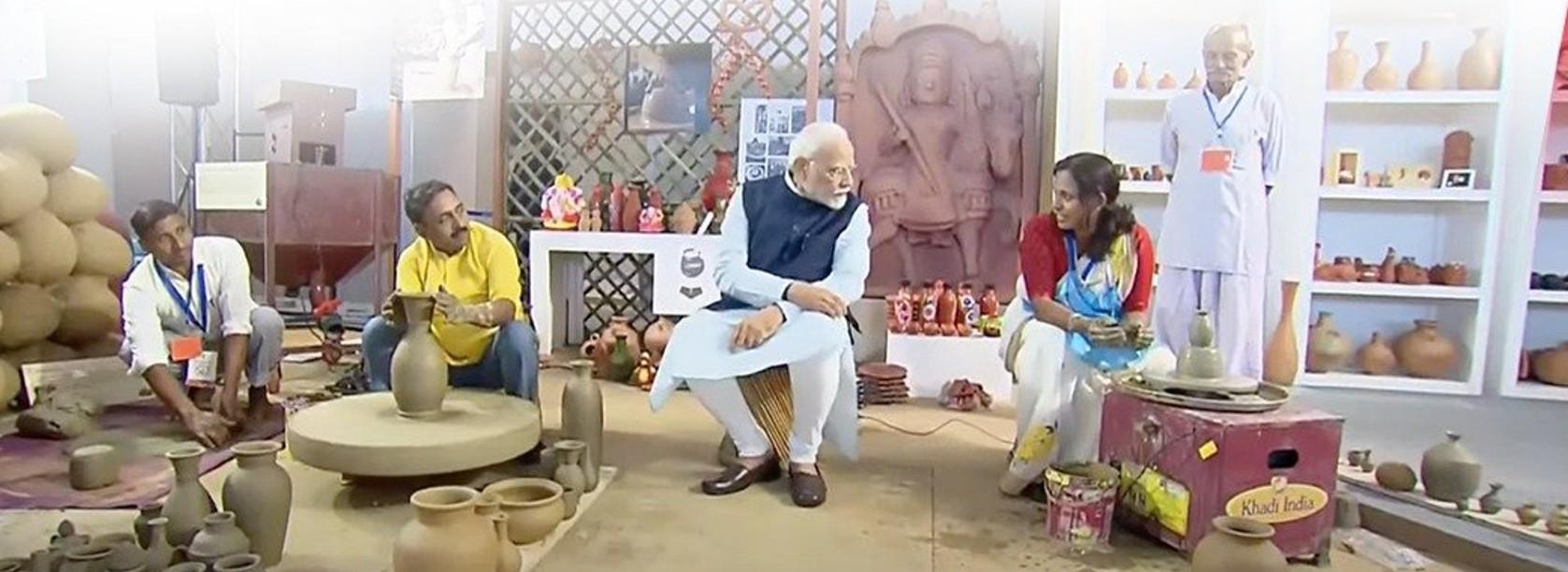 भारत
