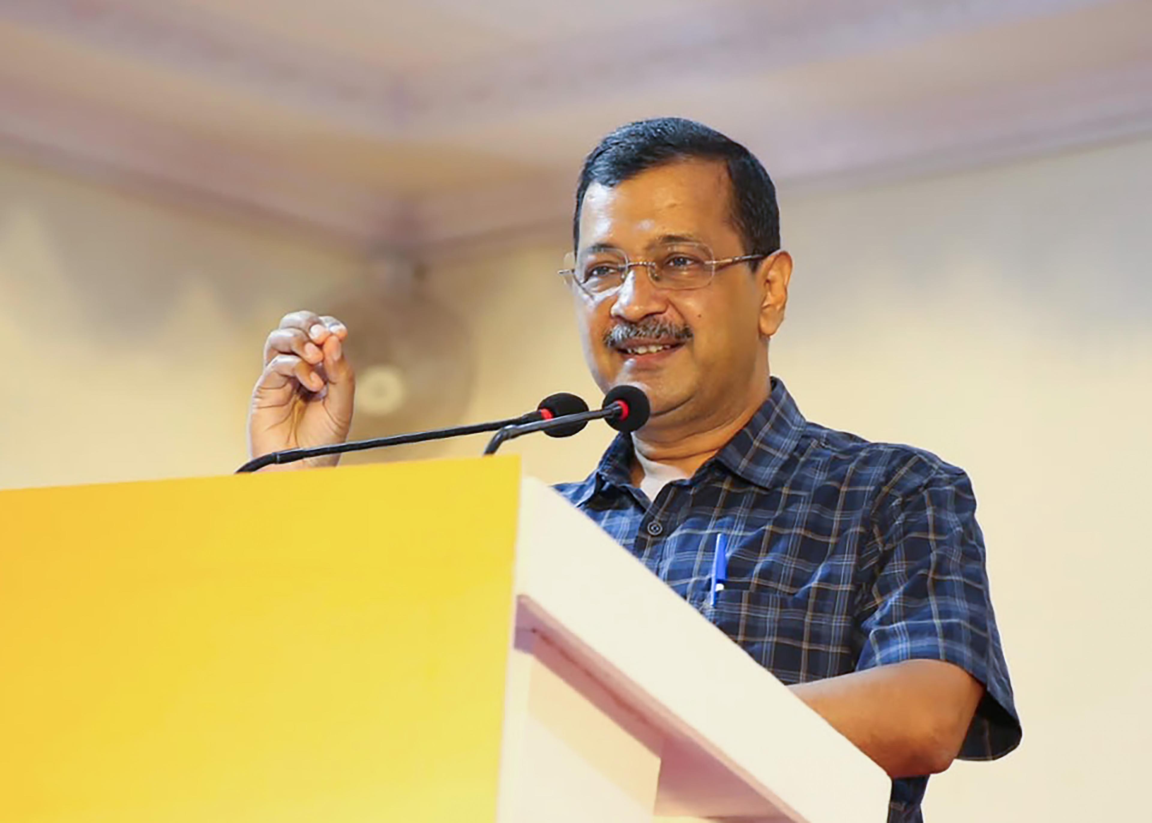 केजरीवाल