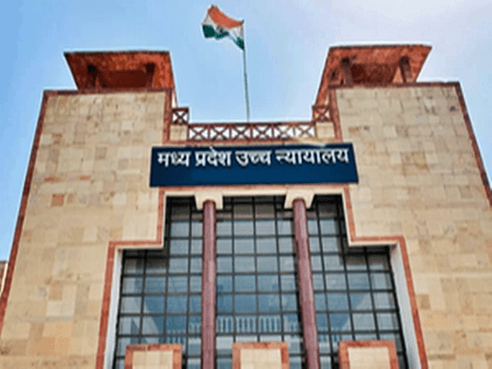 हाई