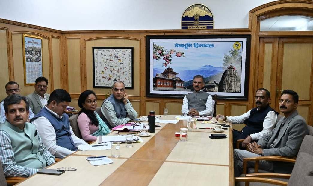हिमाचल