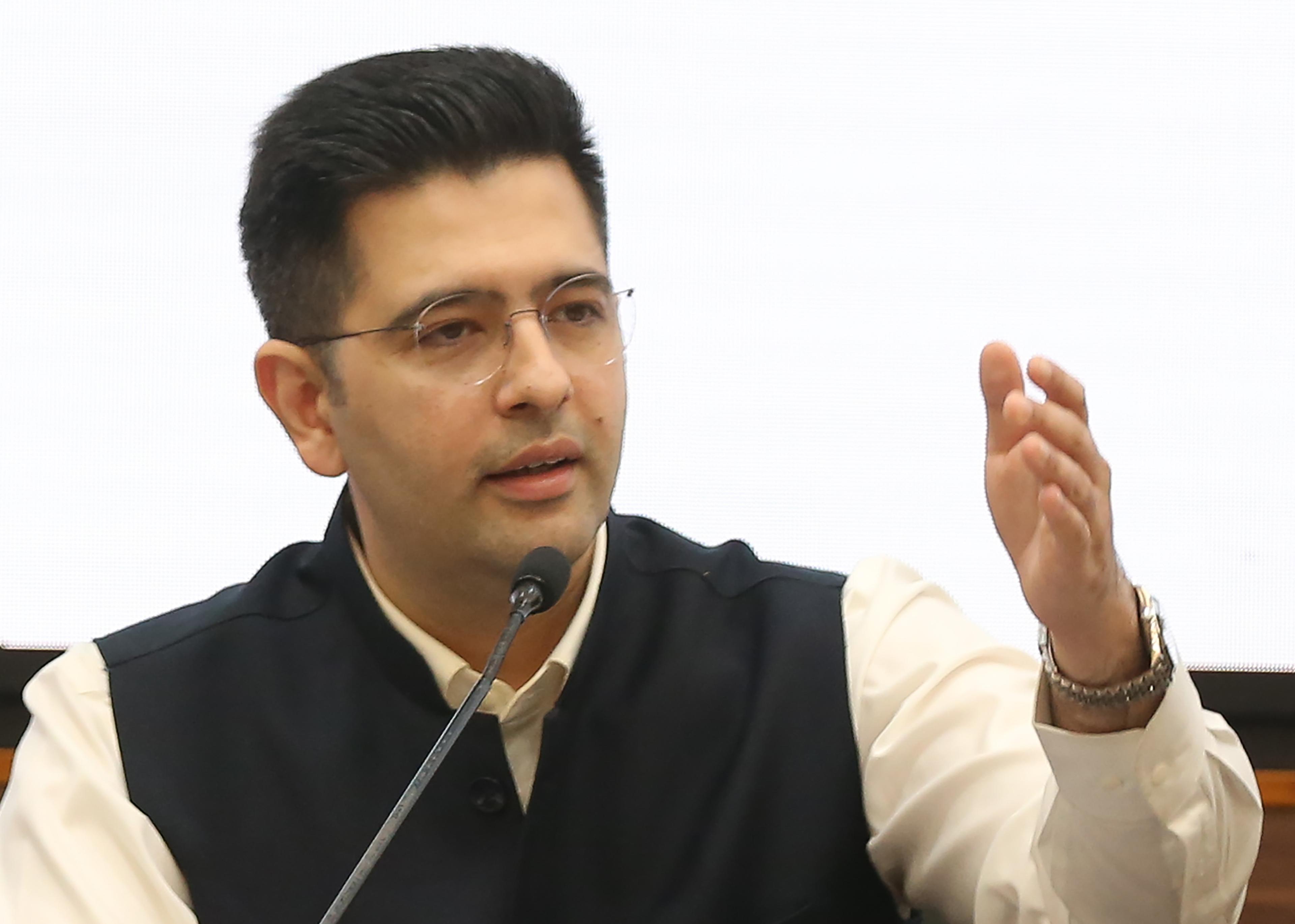 राघव